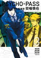 Psycho-Pass: Inspector Shinya Kogami Volumen 3 - Psycho-Pass: Inspector Shinya Kogami Volume 3