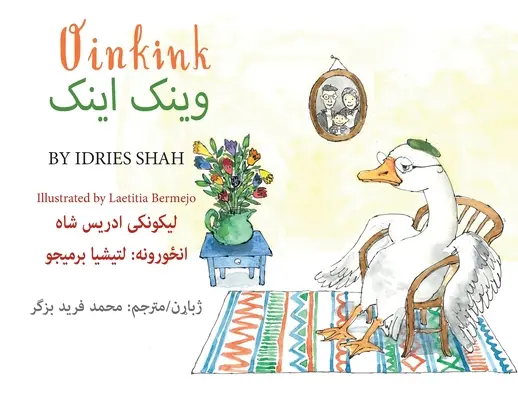 Oinkink: Edición bilingüe inglés-pashto - Oinkink: Bilingual English-Pashto Edition