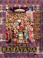 Tulsi Ramayana, Libro Sagrado del Sanatana Dharma: Ramcharitmanas con traducción y transliteración al inglés (Edición II) - Tulsi Ramayana, Sanatana Dharma Holy Book: Ramcharitmanas with English Translation & Transliteration (Edition II)