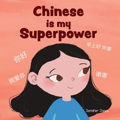 El chino es mi superpoder: Un libro infantil rimado y socioemocional sobre ser bilingüe y hablar chino - Chinese is My Superpower: A Social Emotional, Rhyming Kid's Book About Being Bilingual and Speaking Chinese