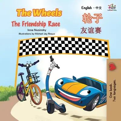 Las Ruedas La Carrera de la Amistad (Libro Infantil Bilingüe Inglés Chino - Mandarín Simplificado) - The Wheels The Friendship Race (English Chinese Bilingual Book for Kids - Mandarin Simplified)