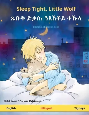 Sleep Tight, Little Wolf - ጹቡቅ ድቃስ᎓ ንእሽቶይ ተኹላ (inglés - Tig - Sleep Tight, Little Wolf - ጹቡቅ ድቃስ᎓ ንእሽቶይ ተኹላ (English - Tig