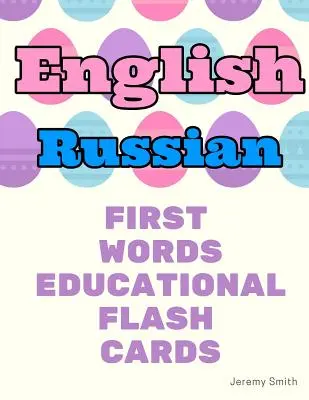 Tarjetas educativas con las primeras palabras en inglés y ruso: Aprender vocabulario básico para niños niñas niños pequeños bebé jardín de infantes preescolar y niños - English Russian First Words Educational Flash Cards: Learning basic vocabulary for boys girls toddlers baby kindergarten preschool and kids