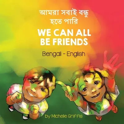 Todos podemos ser amigos (bengalí-inglés): আমরা সবাই বহেত পাি - We Can All Be Friends (Bengali-English): আমরা সবাই বহেত পাি