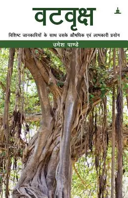 Vatavriksha (árbol baniano): Sus propiedades medicinales únicas, usos y beneficios - Vatavriksha (Banyan Tree): Its Unique Medicinal Properties, Uses and Benefits