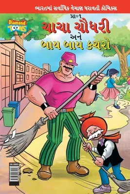 Chacha Choudhary y Bye Bye Kachra en Gujarati - Chacha Choudhary & Bye Bye Kachra in Gujarati