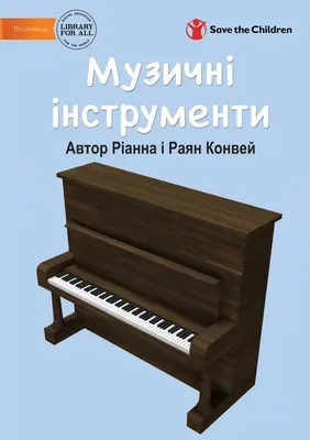 Музичні інструменти - Instrumentos musicales - Музичні інструменти - Musical Instruments