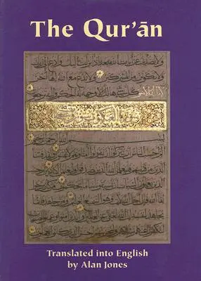 El Corán - The Qur'an