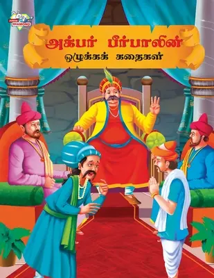 Cuentos morales de Akbar Birbal en tamil (அக்பர் பீர்பாலின் - Moral Tales of Akbar Birbal in Tamil (அக்பர் பீர்பாலின்