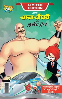 Chacha Chaudhary y el tren bala (चाचा चौधरी और बुलेट - Chacha Chaudhary and bullet Train (चाचा चौधरी और बुलेट