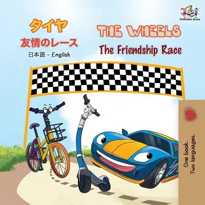 Las Ruedas La Carrera de la Amistad: Libro Bilingüe Japonés Inglés - The Wheels The Friendship Race: Japanese English Bilingual Book