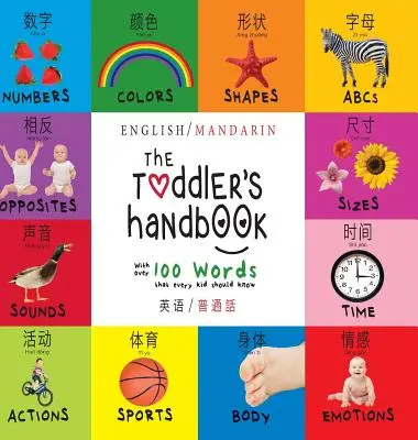 El manual del niño pequeño: Bilingüe (inglés / mandarín) (Ying yu - 英语 / Pu tong hua- 普通話) Números, colores, S - The Toddler's Handbook: Bilingual (English / Mandarin) (Ying yu - 英语 / Pu tong hua- 普通話) Numbers, Colors, S