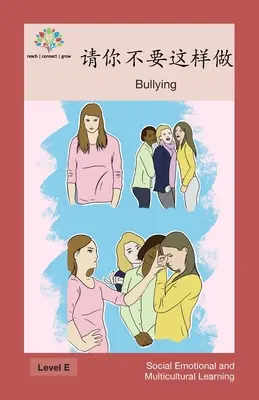 请你不要这样做: Acoso escolar - 请你不要这样做: Bullying