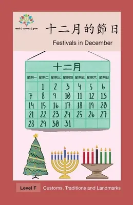 十二月的節日: Fiestas en diciembre - 十二月的節日: Festivals in December