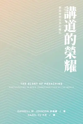 La gloria de la predicación - Glory of Preaching