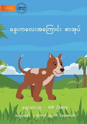 El libro de los perros - ခွေးစာအုပ် - The Dog Book - ခွေးစာအုပ်