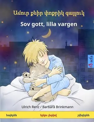 Amur k'nir p'vok'rik gayluk - Sov gott, lilla vargen. Libro infantil bilingüe (armenio - sueco) - Amur k'nir p'vok'rik gayluk - Sov gott, lilla vargen. Bilingual Children's Book (Armenian ? Swedish)