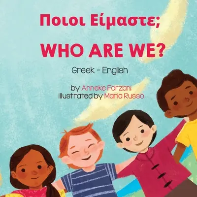 ¿Quiénes somos? (Griego-Inglés): Ποιοι Είμαστε; - Who Are We? (Greek-English): Ποιοι Είμαστε;