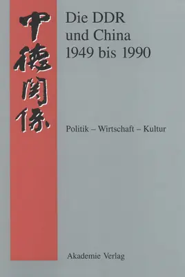 La RDA y China 1945-1990 - Die DDR und China 1945-1990