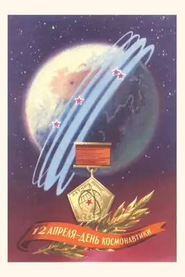 Vintage Journal Póster con medalla espacial soviética - Vintage Journal Poster with Soviet Space Medal