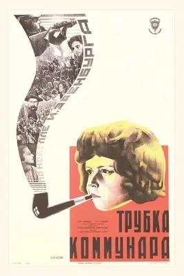 Diario Vintage Niña rusa fumando pipa - Vintage Journal Russian Girl Smoking Pipe