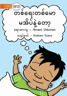 No más siestas - တစ်ရေးတစ်မော မအိပ်နဲ& - No More Naps - တစ်ရေးတစ်မော မအိပ်နဲ&