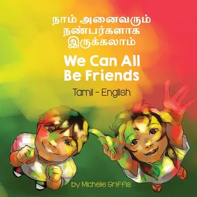 Todos podemos ser amigos (tamil-inglés): நாம் அனைவரும் நண் - We Can All Be Friends (Tamil-English): நாம் அனைவரும் நண்