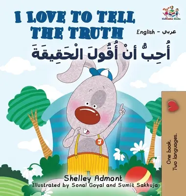 I Love to Tell the Truth (Libro inglés árabe para niños): Colección bilingüe inglés árabe - I Love to Tell the Truth (English Arabic book for kids): English Arabic Bilingual Collection