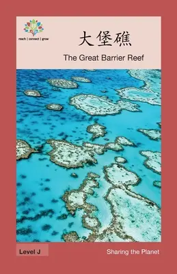 大堡礁: La Gran Barrera de Coral - 大堡礁: The Great Barrier Reef