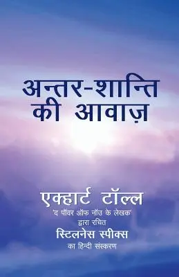 Antar Shanti KI Awaaz: La quietud habla en hindi - Antar Shanti KI Awaaz: Stillness Speaks in Hindi