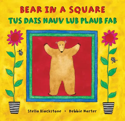 Bear in a Square (bilingüe hmong e inglés) - Bear in a Square (Bilingual Hmong & English)