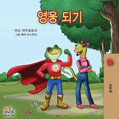 Ser un superhéroe - Edición coreana - Being a Superhero -Korean edition