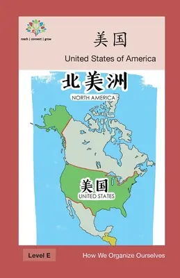 美国: Estados Unidos de América - 美国: United States of America