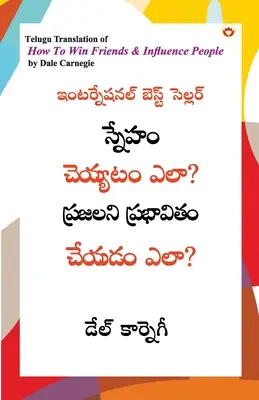 Cómo ganar amigos e influir en la gente en telugu (స్నేహం చెయ్యటం ఎ - How to Win Friends and Influence People in Telugu (స్నేహం చెయ్యటం ఎ