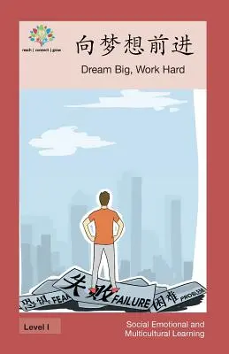 向梦想前进: Sueña a lo grande, trabaja duro - 向梦想前进: Dream Big, Work Hard