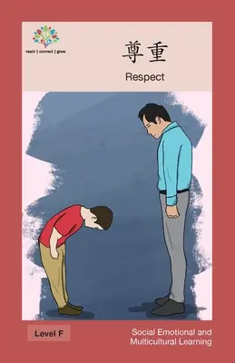 尊重: Respeta - 尊重: Respect