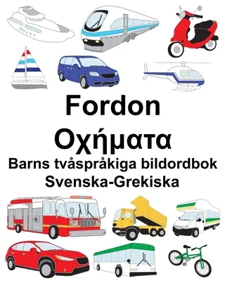 Sueco-griego Vehicles/Οχήματα Libro ilustrado bilingüe para niños - Svenska-Grekiska Fordon/Οχήματα Barns tvsprkiga bildordbok