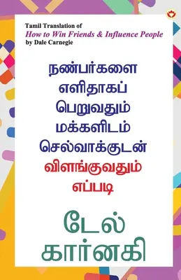 Cómo ganar amigos e influir en la gente en tamil (நண்பர்களை எளிதா& - How to Win Friends and Influence People in Tamil (நண்பர்களை எளிதா&