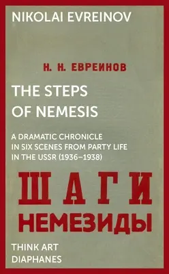 Los pasos de Némesis: Crónica dramática en seis escenas de la vida del partido en la URSS (1936-1938) - The Steps of Nemesis: A Dramatic Chronicle in Six Scenes from Party Life in the USSR (1936-1938)