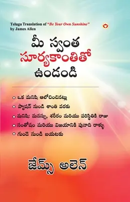 Be Your Own Sunshine in Telugu (మీ స్వంత సూర్యకాంత