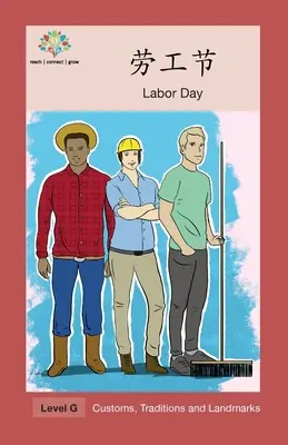 劳工节: Día del Trabajo - 劳工节: Labor Day