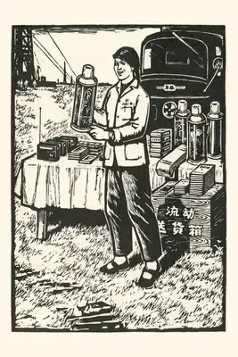 Diario Vintage Mujer china vendiendo termo - Vintage Journal Chinese Woman Selling Thermos