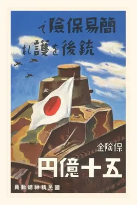 Diario Vintage Póster de tanque japonés - Vintage Journal Poster of Japanese Tank