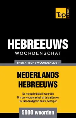 Vocabulario temático neerlandés-hebreo - 5000 palabras - Thematische woordenschat Nederlands-Hebreeuws - 5000 woorden