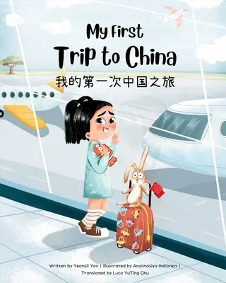 Mi primer viaje a China: Libro infantil bilingüe chino simplificado-inglés - My First Trip to China: Bilingual Simplified Chinese-English Children's Book