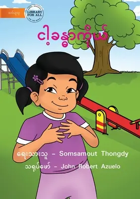 Mi cuerpo - ငါ့ခန္ဓာကိုယ် - My Body - ငါ့ခန္ဓာကိုယ်