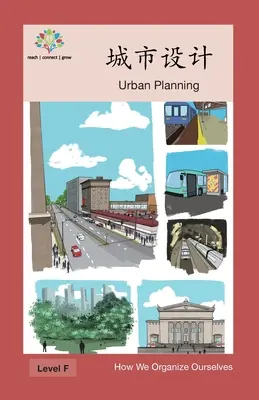 城市设计: Urbanismo - 城市设计: Urban Planning