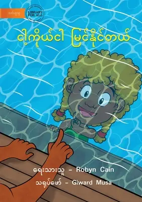 Me veo - ငါ့ကိုယ်ငါ မြင်နိုင်ƛ - I See Me - ငါ့ကိုယ်ငါ မြင်နိုင်ƛ