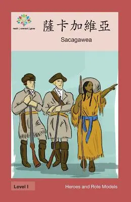 Sacagawea: Sacagawea - 薩卡加維亞: Sacagawea