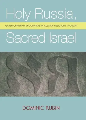 Santa Rusia, sagrado Israel: Encuentros judeo-cristianos en el pensamiento religioso ruso - Holy Russia, Sacred Israel: Jewish-Christian Encounters in Russian Religious Thought